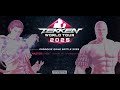 TWT 2025 SOOP Super Tournament Top 8