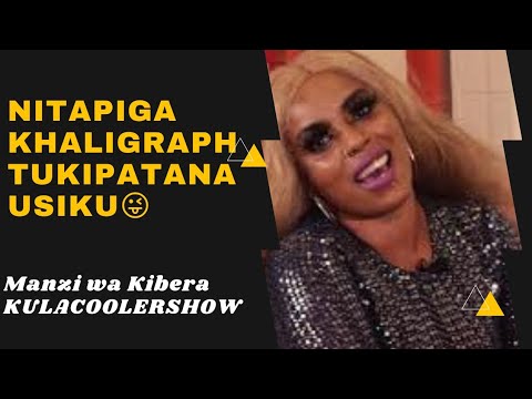 KulaCoolerShow : Manzi wa Kibera - Khaligraph ntakupiga usiku😜🙈