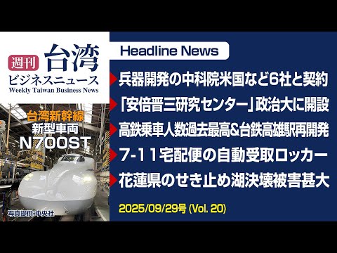 不動心　安倍晋三　額縁付き ③安倍晋三元首相 オリジナル名入れグラス 揮毫(きごう) 不動心