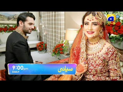Siyani Episode 47 To 2nd Last | Siyani | Episode 47 Teaser Siyani | Siyani Episode 47 | Teaser