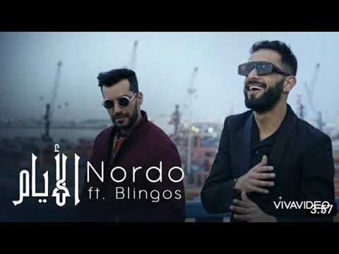 Nordo ft blingos _layem (clip officiel)