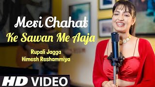 Meri Chahat Ke Sawan Mein Aaja Bheeg Le Piya (Official Video) Rupali Jagga, Himesh R | New Song 2023