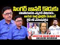 Music Director Saluri Vasu Rao About Singer Janaki Son Krishna Singer Janaki SumanTV Roshan