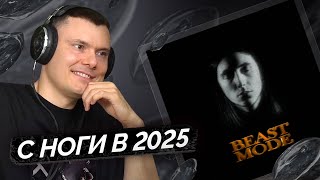 Медиа рецензия