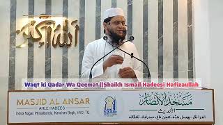 Al Hikmah Public School Video