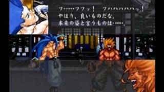 Download lagu Samurai Shodown 6: Suija Ending mp3
