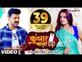 FULL VIDEO कुंवार वाला DP Pawan Singh Ankita Singh Kunwar Wala DP Bhojpuri Hit S