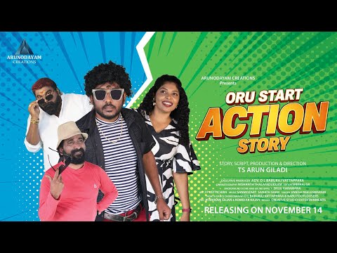 giladi smile media and sunday cinemas