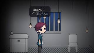 変態かな？「其の線を越えて」その６