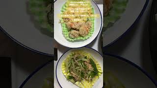 おからの中華風サラダ（糖質3.6g    140kcal）◯もやしの柚子胡椒サラダ（糖質1.5g   53kcal）◯豆と野菜の中華スープ（糖質4.4g  29kcal）ご馳走様です！
