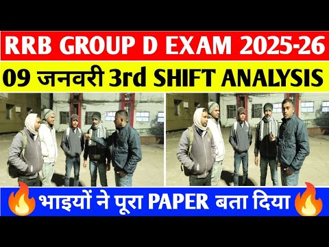 RRB Group D 3rd Shift Analysis 9 January 2026 | Group D Exam Review Today | Group D Exam Analysis