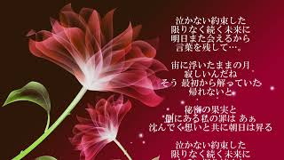 【アカペラで歌ってみた】孤独月 / 幽閉サテライト / Zetting Cokinger様