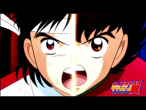 Captain Tsubasa | Tsubasa vs Matsuyama |「AMV」- Numb