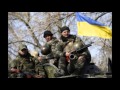 Любов до України 