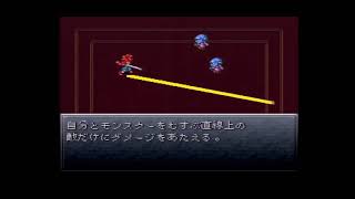 初見でクロノトリガー実況プレイ動画【2】