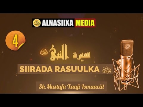 SIIRADA NABIGA ﷺ ᴴᴰ┇CASHARKII 4aad || Sh.Mustafa Xaaji Ismaaciil