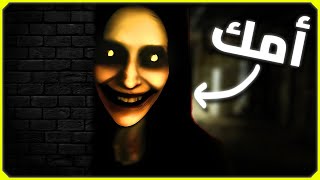 تخيل لو دى مامتك | Mother's Eye