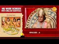 Uttar Ramayan EP 6 श्री राम मिले अपने गुप्तचरों स�