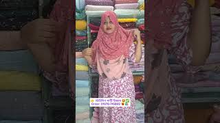 Download lagu যে কোন ড্রেসের সাথে পড়ার জন্য গর্জিয়াস রেডি হিজাব পাইকারি দামে 🤩 সেম কালার মাস্ক একদম ফ্রী ✅ mp3 Download lagu যে কোন ড্রেসের সাথে পড়ার জন্য গর্জিয়াস রেডি হিজাব পাইকারি দামে 🤩 সেম কালার মাস্ক একদম ফ্রী ✅ mp3