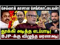 அதிமுகவில் அடுத்தடுத்து அதிரடி திரு�