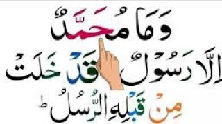 Learn Quran word by word with tajveed Para 5 surat u Nissa ayat 24to30Lesson 63@syedarizvi