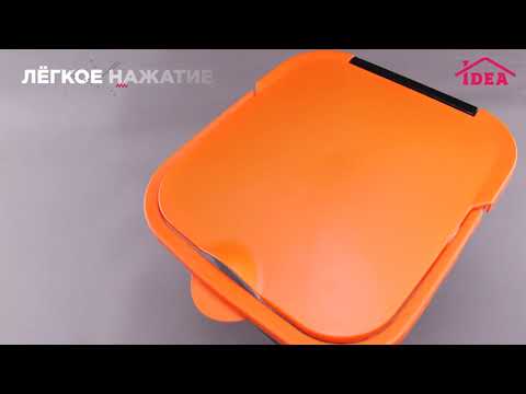 Миниатюра изображения товара Мусорное ведро Idea Пуро М2475 (18л, ярко-зеленый)