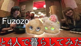【日常vlog】七村さんコラボ×AIロボット『Fuzozo』🔥💕