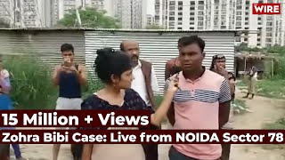 Zohra Bibi case: Live from NOIDA Sector 78