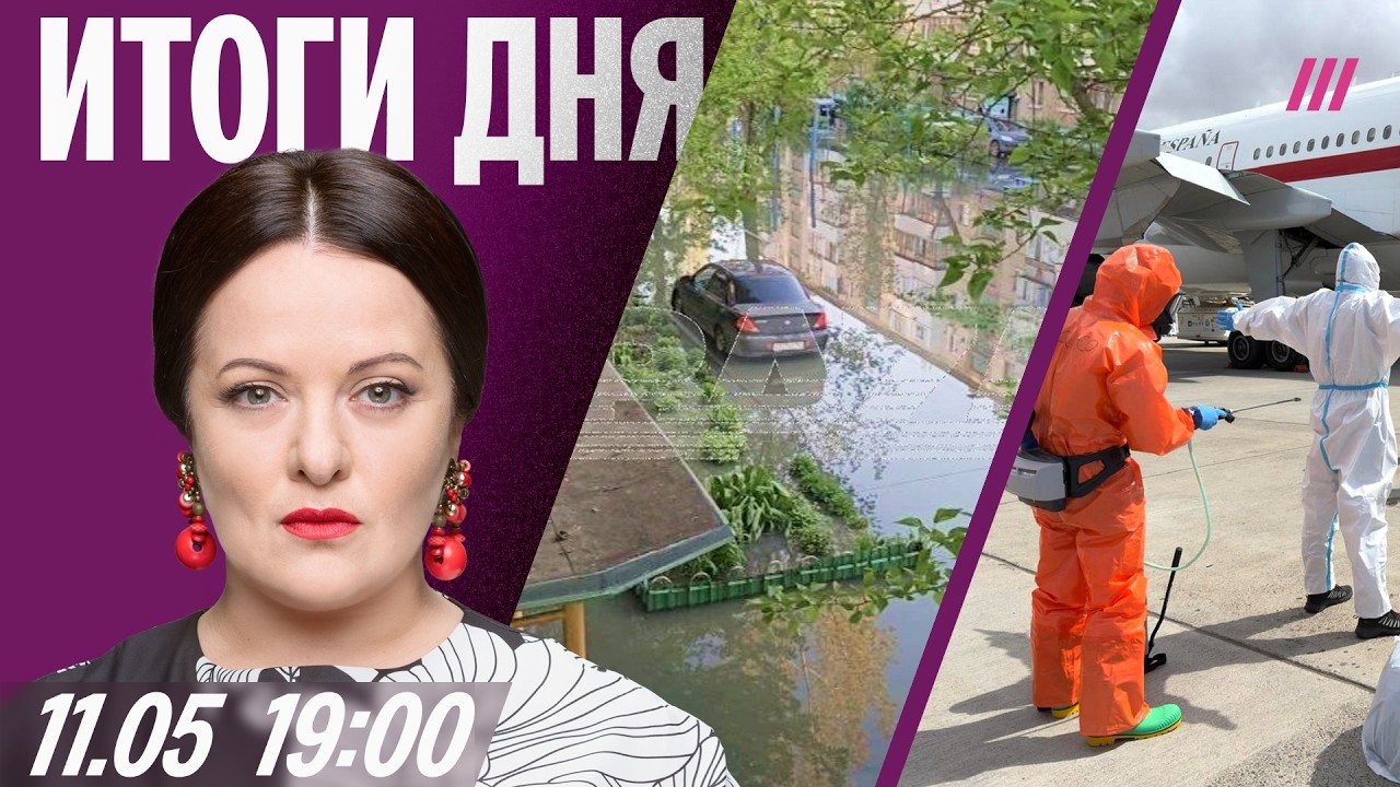 «Фекальный потоп» в Энгельсе. Куда проник хантавирус. Долин — о фильмах Канн