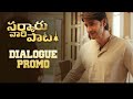 Sarkaru Vaari Paata Dialogue Promo 1 Mahesh Babu Keerthi Suresh Thaman