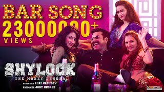 Shylock Video Song  Kanne Kanne - Bar Song  Mammoo