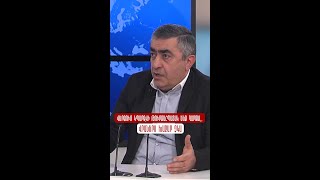 Վերջում կպարզվի թուրքահպատակ ենք դարձել. վրաներս խաբար չկա