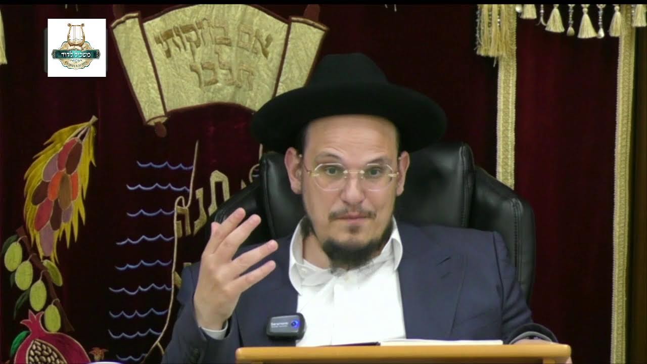 הרה"ג דוד איתמר ביטון שליט"א - פרשת דברים תשפ"ו