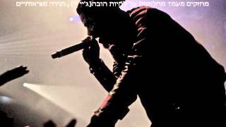 J. Cole - Tears For ODB hebsub מתורגם
