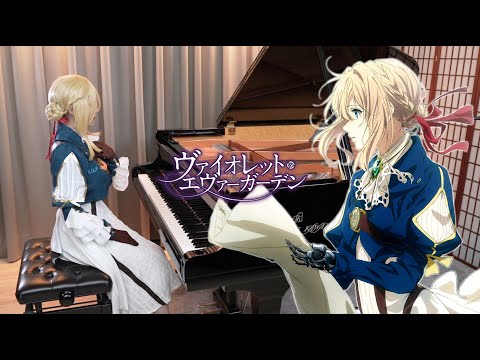 VIOLET EVERGARDEN PIANO MEDLEY『WILL / Sincerely / Michishirube』Ru's Piano | Shaozuo, What is love?