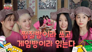 Baby DONT Cry | BDC Entertainment High School EP.3