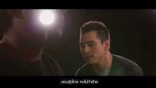 ไม่มีเธอ – ปีเตอร์ คอร์ป ไดเรนดัล