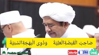 Download lagu QASIDAH YAA THOIBAH DAN LIRIKNYA 'ABAH GURU ZUHDI BANJARMASIN mp3