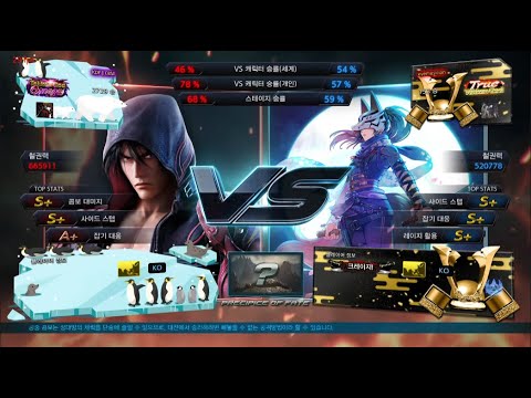 CBM (jin) VS eyemusician (kunimitsu) - ATL Tournament