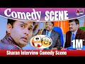 Sharan Interview Comedy Scene Lucky Sadhu Kokila Sharan Sharan Komedy