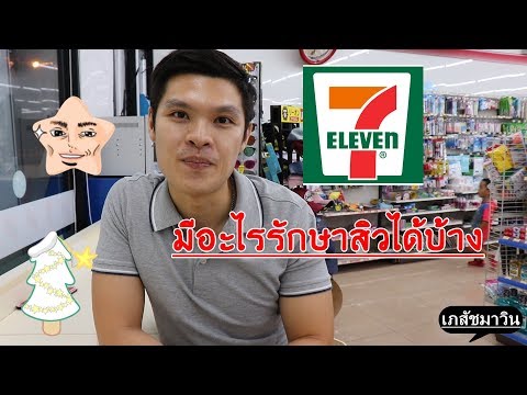 ค้อนของ ธ อร์บนรอยสักมือ สูตรอาหารพื้นบ้านในการรักษาความอ่อนแอ