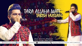 Tra Allaha Wati  New Balochi Song 2022  By Tabish 