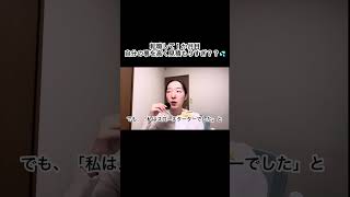自分に自信があることは良いことなんだけどね〜仕事においては正確に自分の位置を把握するのも大切。