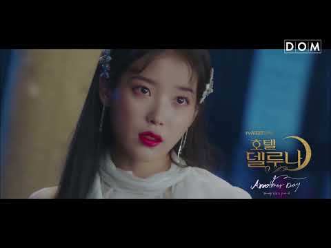 [MV] 먼데이 키즈(Monday Kiz), 펀치(Punch) - Another Day (호텔 델루나 OST) Hotel Del Luna OST Part 1