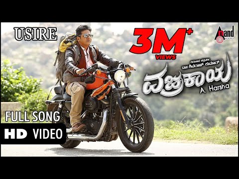 Usire Nan Usire Video Song | Dr. Shivarajkumar | Nabha Natesh | Arjun Janya | A.Harsha