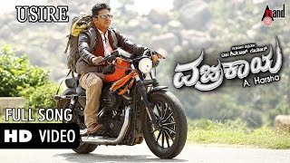 Vajrakaya  Usire  HD Video Song  Dr Shivarajkumar 