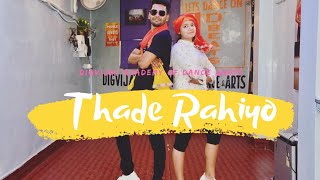 Thade Rahiyo | Meet Bros &amp; Kanika Kapoor | Digvijay Singh Choreography |