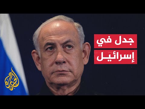 جدل في الإعلام الإسرائيلي حول الاجتياح البري لقطاع غزة وسياسات نتنياهو