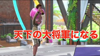 キングダムにハマってる。