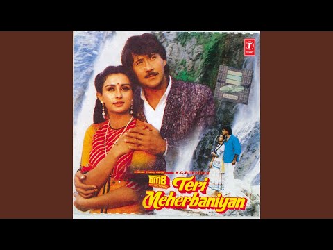 Aag Lage Tanman Mein